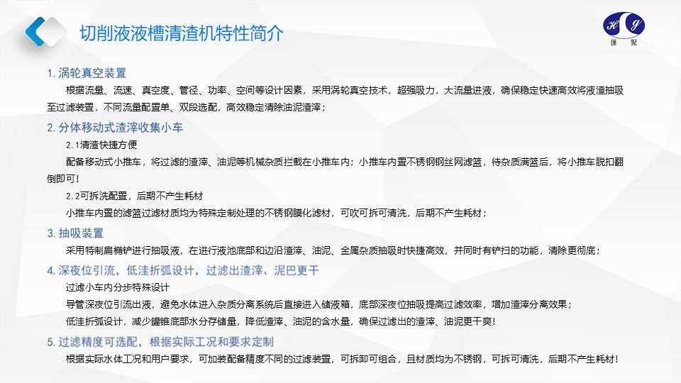 幻灯片5.JPG