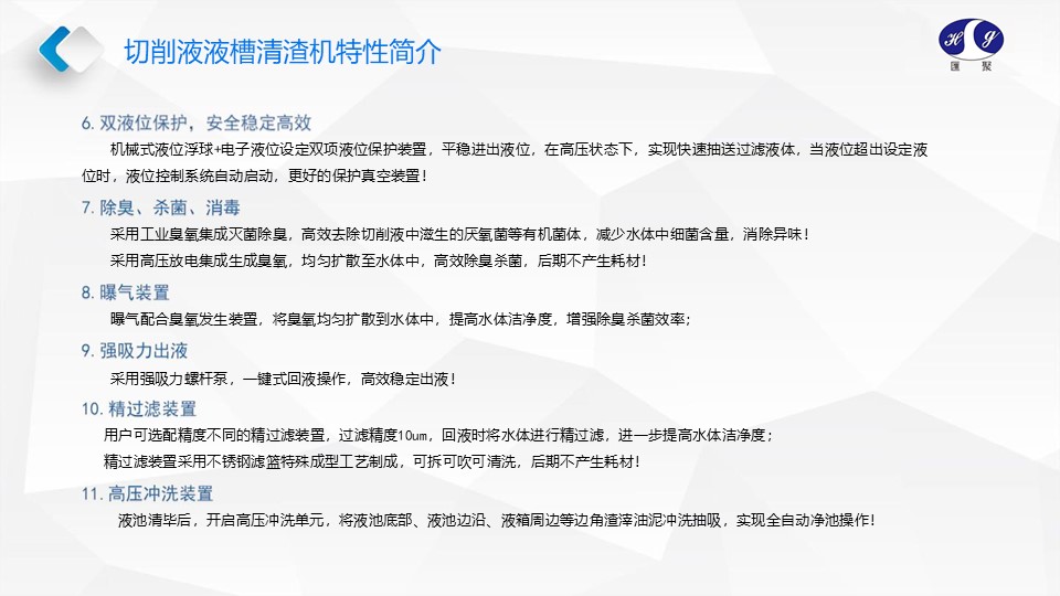 幻灯片6.JPG