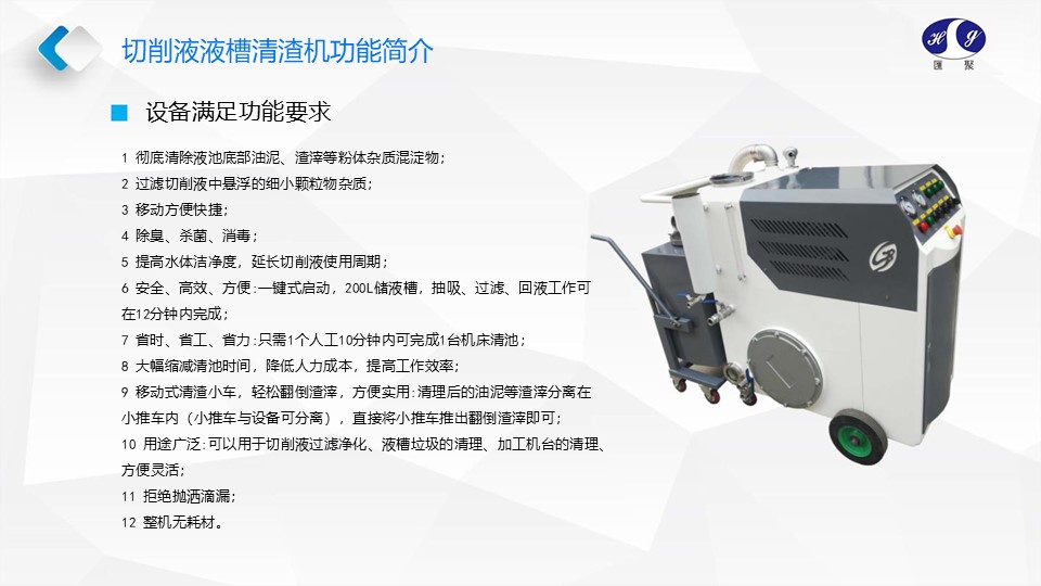 幻灯片4.JPG