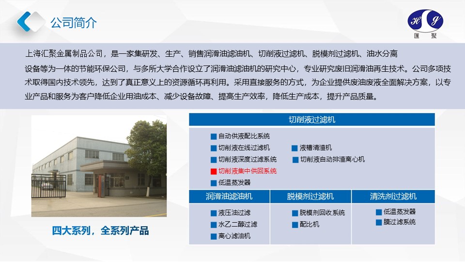 幻灯片2.JPG
