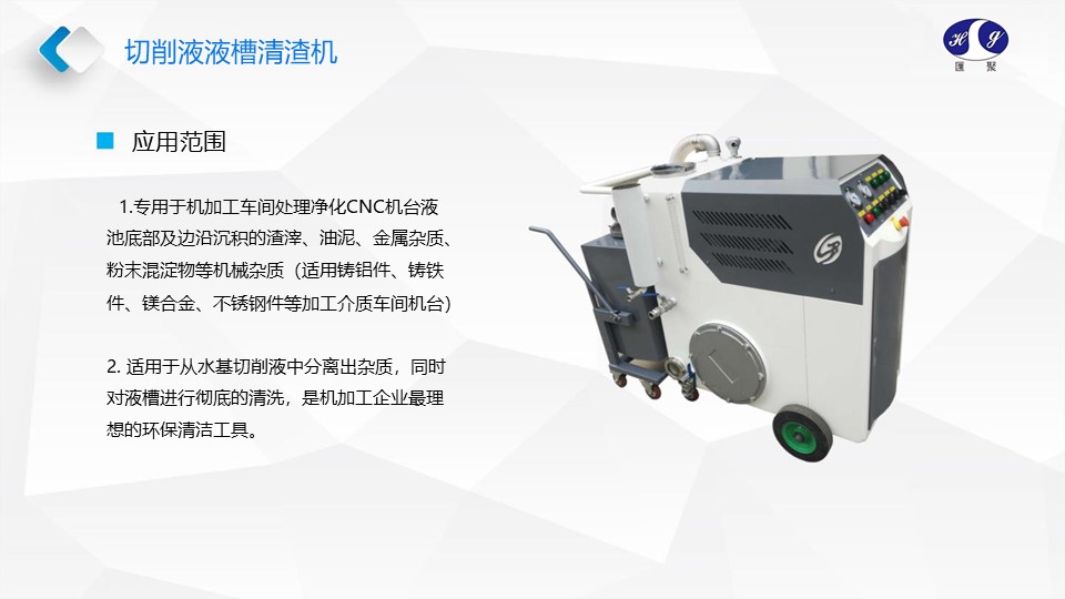 幻灯片3.JPG